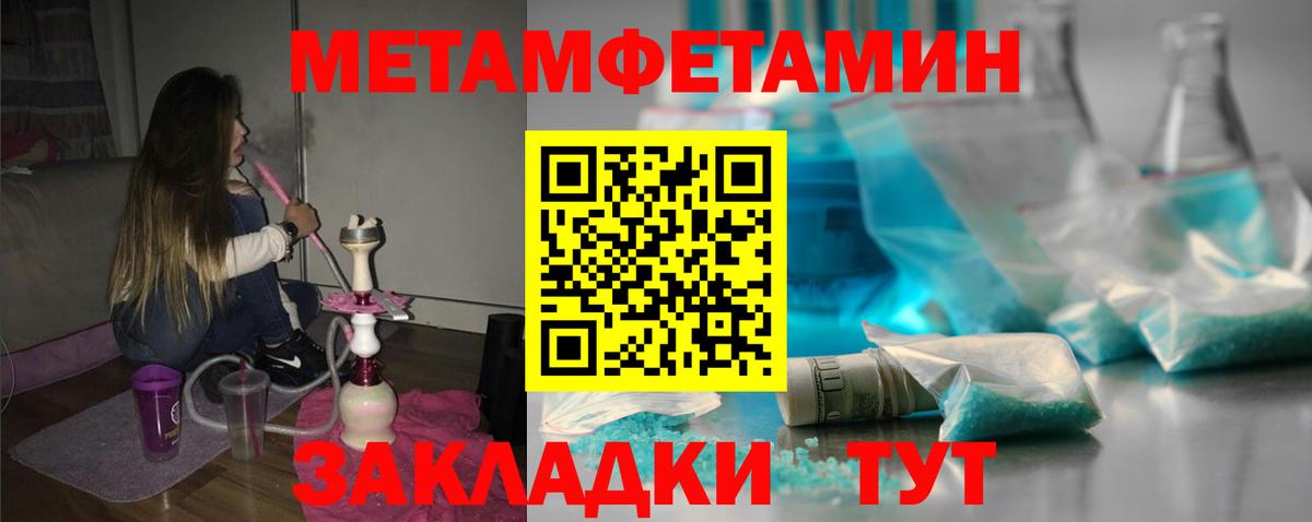 Амфетамин 97% Сухой Лог