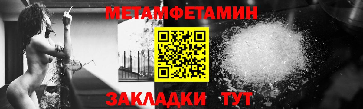 Амфетамин  АМФЕТАМИН Розовый  АМФ  Сухой Лог  Вход с VPN 