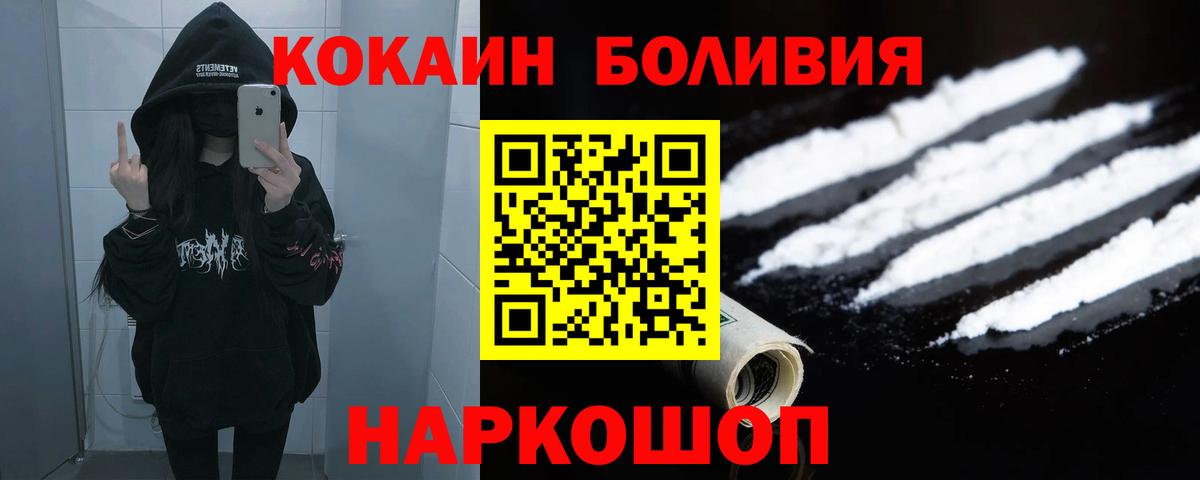 Cocaine 99% Сухой Лог