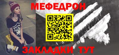 наркотики Партизанск