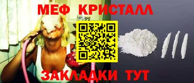 эйфоретик Первоуральск