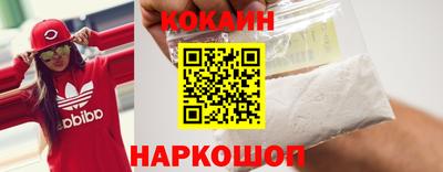 эйфоретик Первоуральск