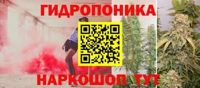 наркотики Партизанск