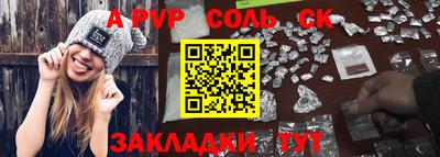 скорость Пенза