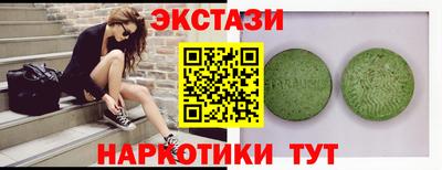 эйфоретик Первоуральск