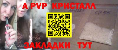 наркотики Партизанск