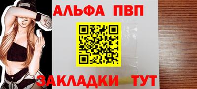 наркотики Партизанск