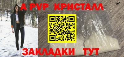 эйфоретик Первоуральск