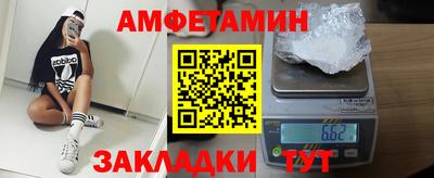 наркотики Партизанск