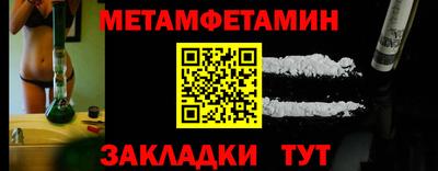 эйфоретик Первоуральск