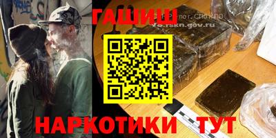 наркотики Партизанск