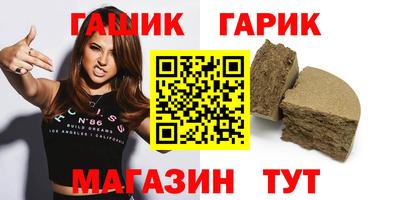 наркотики Партизанск