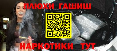 эйфоретик Первоуральск