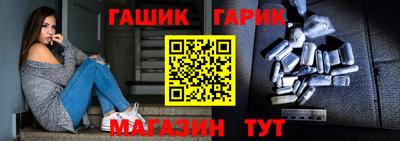 наркотики Партизанск