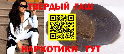 наркотики Партизанск