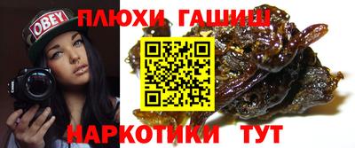 наркотики Партизанск