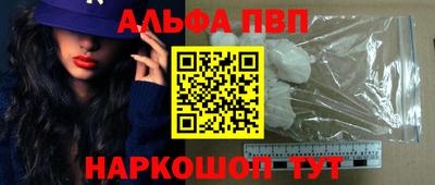 эйфоретик Первоуральск