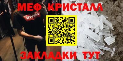 эйфоретик Первоуральск