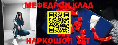 эйфоретик Первоуральск