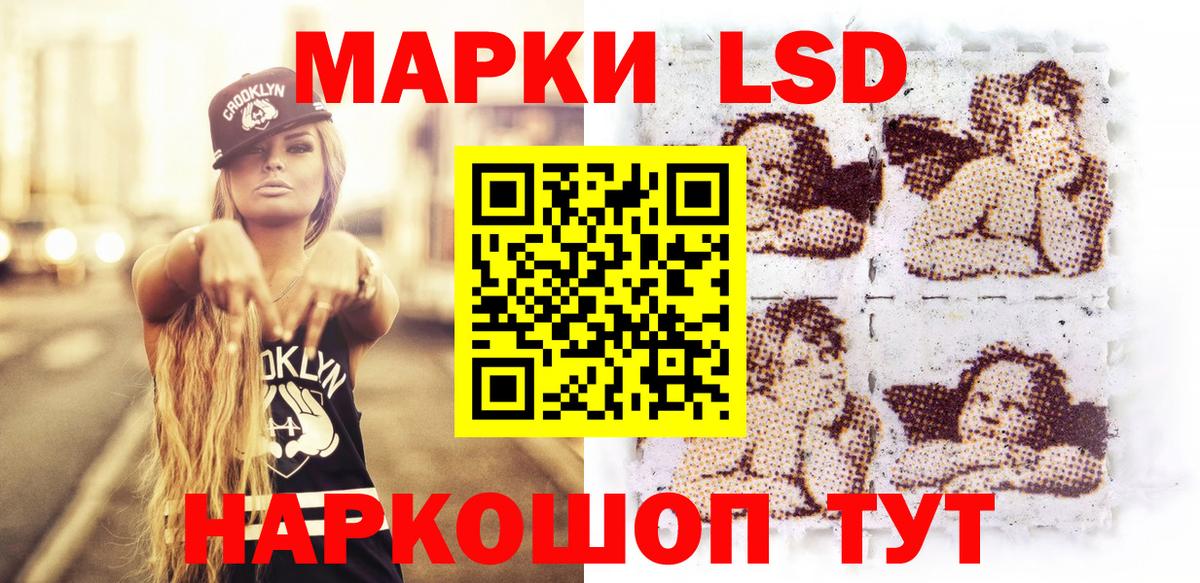 Наркотические марки  Марки 25I-NBOMe 1,8мг  Марки 25I-NBOMe 1,8мг  Вход с VPN  Сухой Лог 