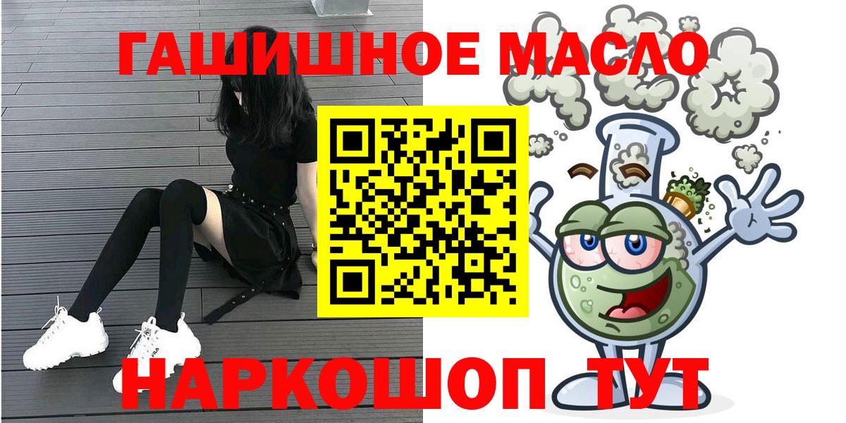 ТГК Wax Сухой Лог