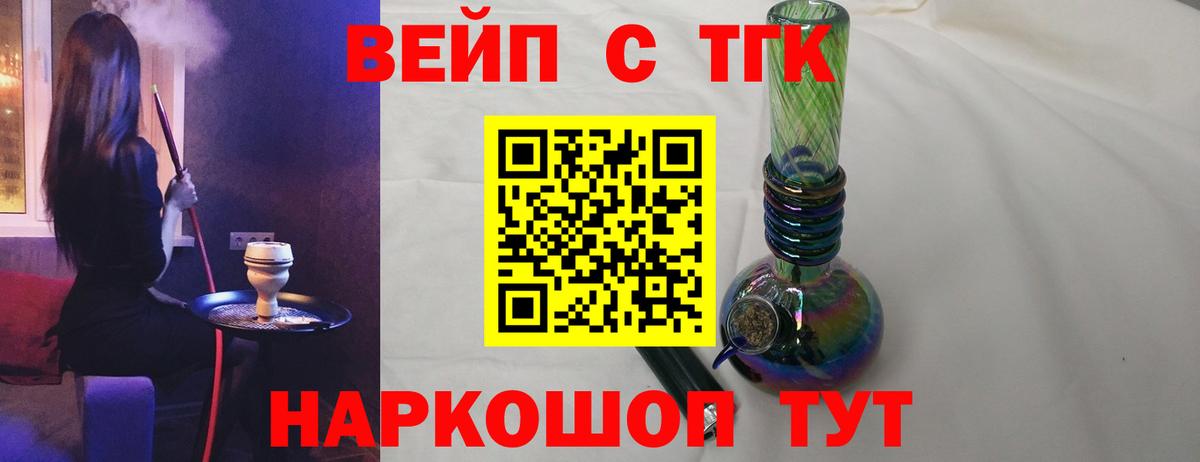 Сухой Лог  ТГК THC oil  где можно купить   Вход с VPN 